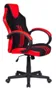 Cadeira Gamer PEL-3005 Pelegrin