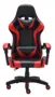 Cadeira Gamer Reclinável G600 Best