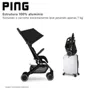 Carrinho De Bebê Ping Black 0 A 15KG Abc Design