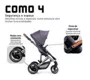 Carrinho de Bebê Travel System ABC Design Como 4 Asphalt Com Moisés e Bolsa (Linha Diamond)