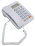 Kx T2022 Telefone cid padrão com fio, telefone fixo com visor lcd com sistema duplo fsk / dtmf, telefone fixo para escritório em hotel em casa